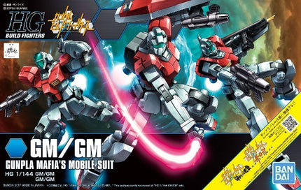 GM GM Kampagne Gundam High Grade 1: 144 Modellbausatz